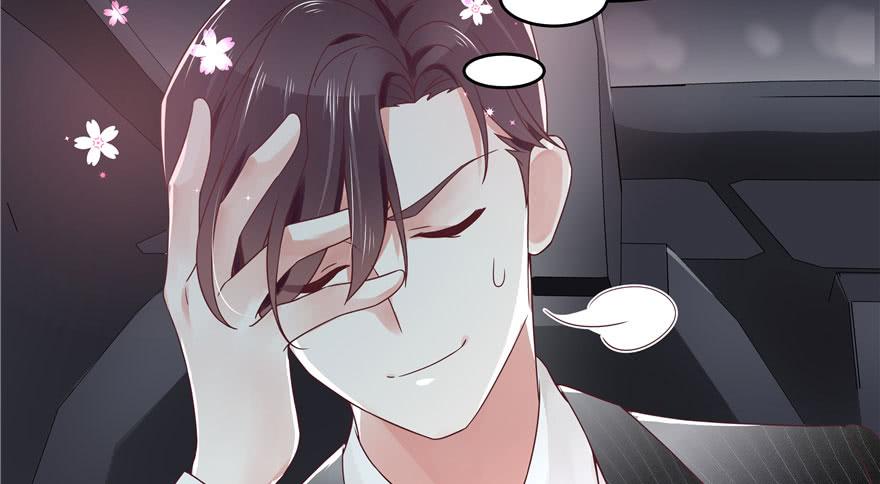 National School Prince Is A Girl Ch.22 p72
