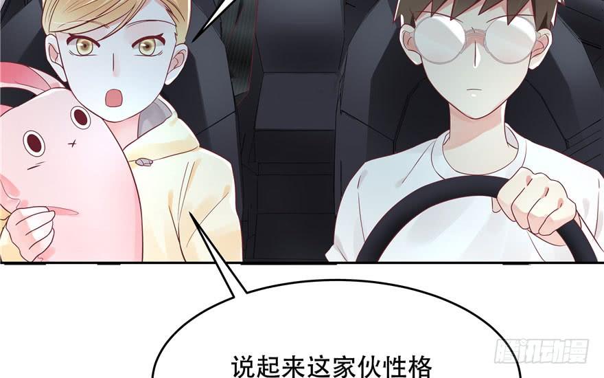 National School Prince Is A Girl Ch.22 p90