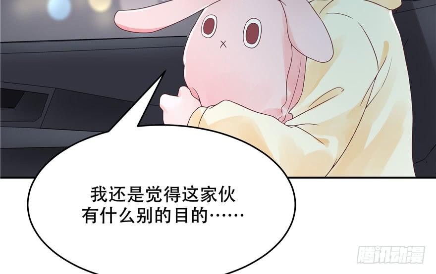 National School Prince Is A Girl Ch.22 p97