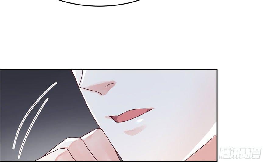 National School Prince Is A Girl Ch.22 p98