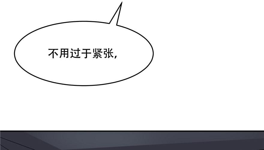 National School Prince Is A Girl Ch.22 p99