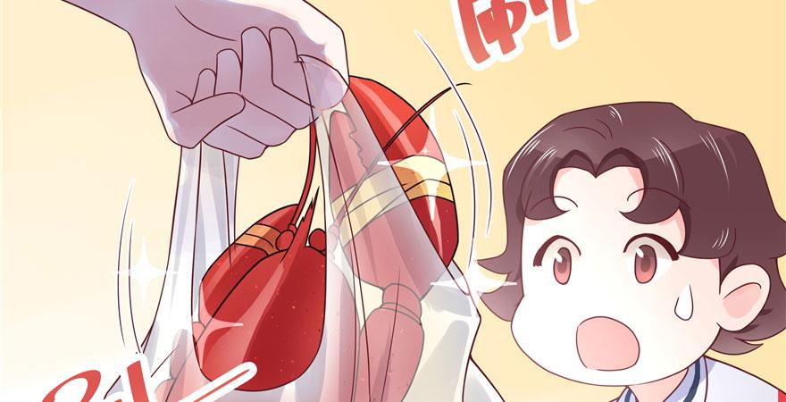National School Prince Is A Girl Ch.23 p10