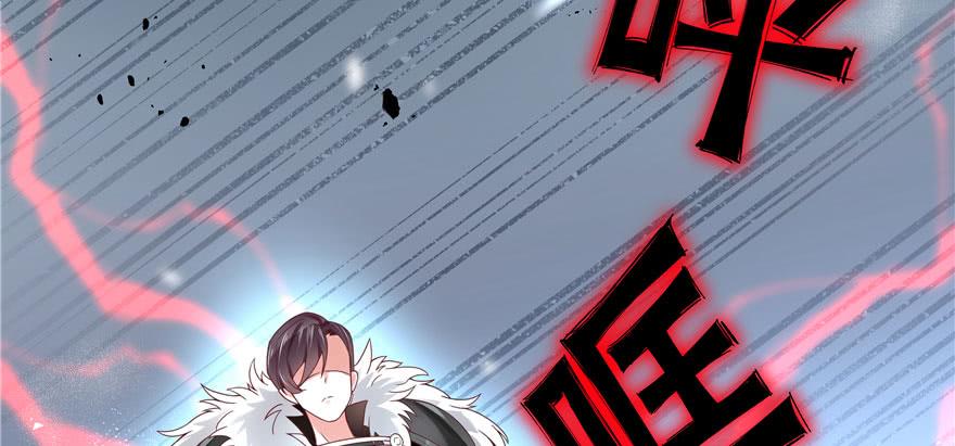 National School Prince Is A Girl Ch.23 p100