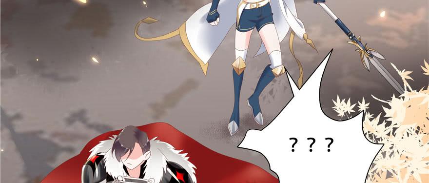National School Prince Is A Girl Ch.23 p107