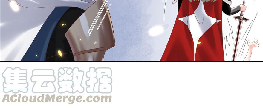 National School Prince Is A Girl Ch.23 p111