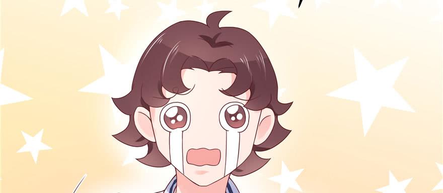 National School Prince Is A Girl Ch.23 p17
