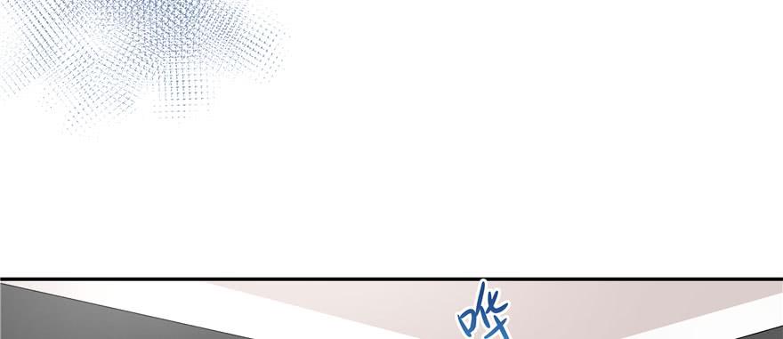 National School Prince Is A Girl Ch.23 p23
