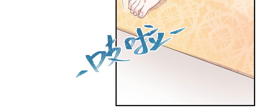 National School Prince Is A Girl Ch.23 p26
