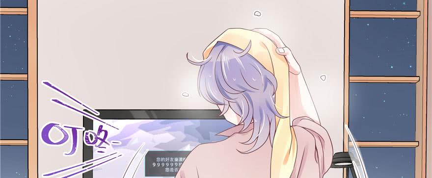 National School Prince Is A Girl Ch.23 p28