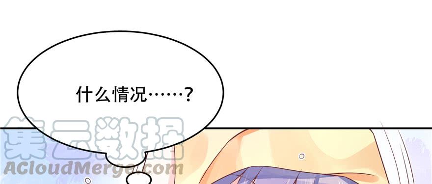 National School Prince Is A Girl Ch.23 p31