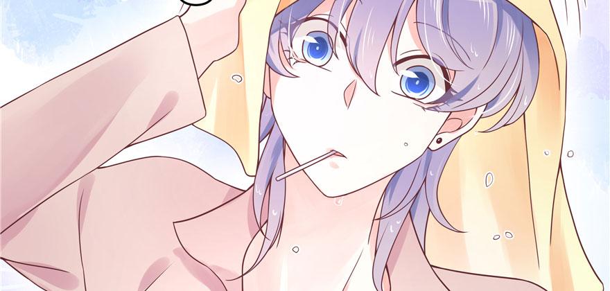 National School Prince Is A Girl Ch.23 p32