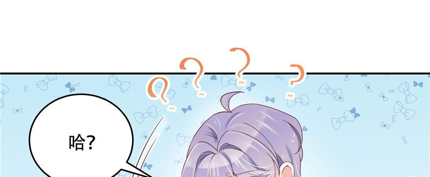 National School Prince Is A Girl Ch.23 p36