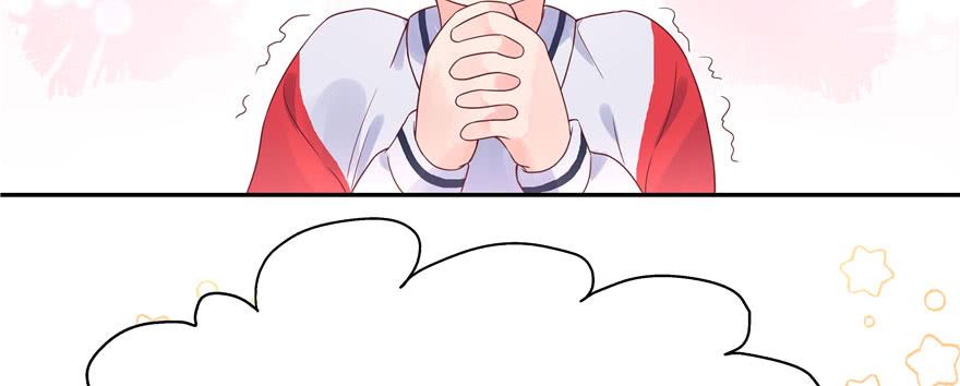 National School Prince Is A Girl Ch.23 p4