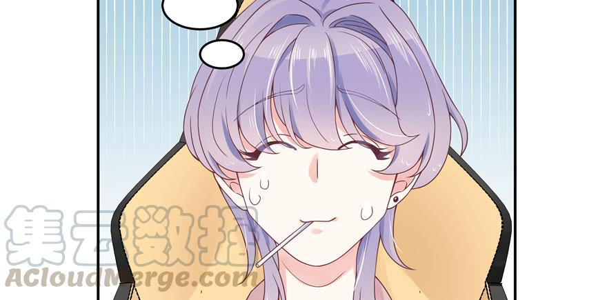 National School Prince Is A Girl Ch.23 p41