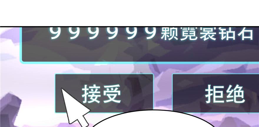 National School Prince Is A Girl Ch.23 p44