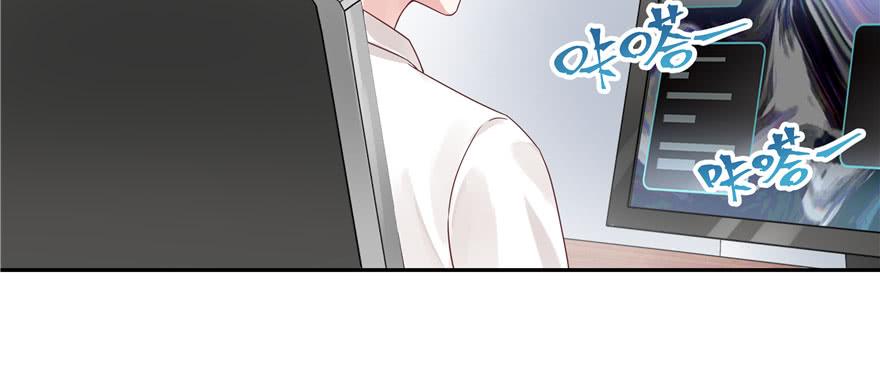 National School Prince Is A Girl Ch.23 p48