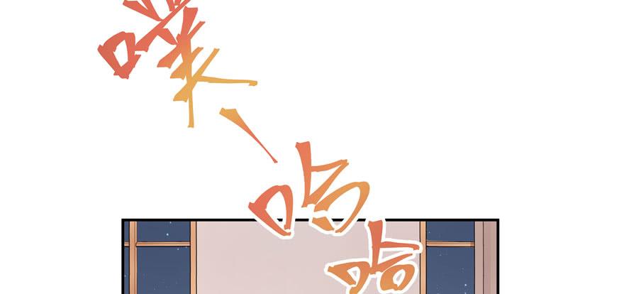 National School Prince Is A Girl Ch.23 p57