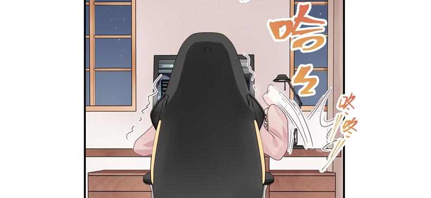 National School Prince Is A Girl Ch.23 p58