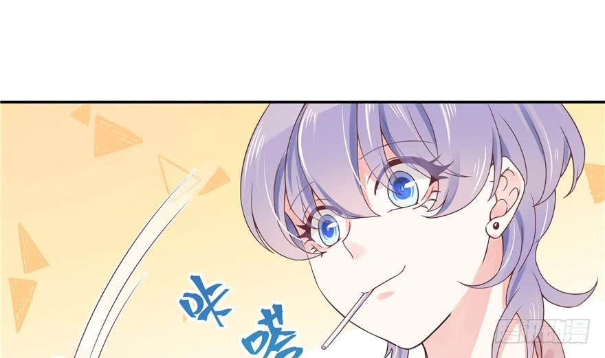 National School Prince Is A Girl Ch.23 p60