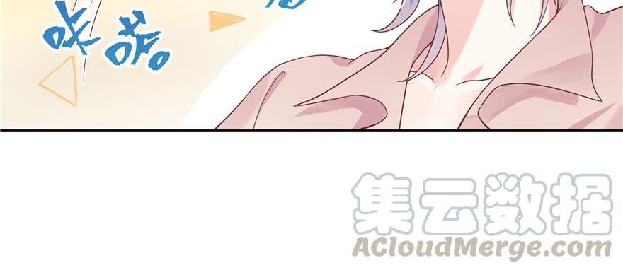 National School Prince Is A Girl Ch.23 p61