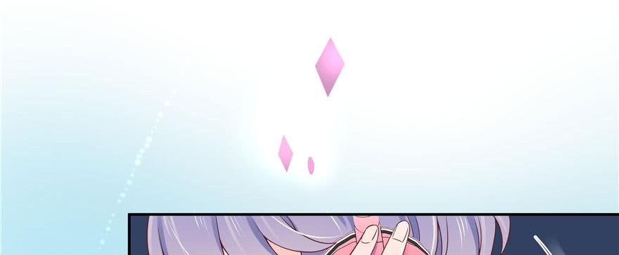 National School Prince Is A Girl Ch.23 p69