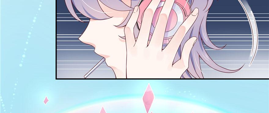 National School Prince Is A Girl Ch.23 p70