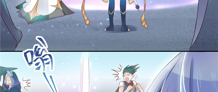 National School Prince Is A Girl Ch.23 p74