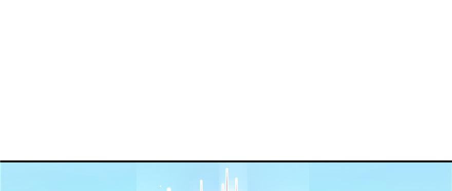 National School Prince Is A Girl Ch.23 p76