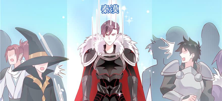 National School Prince Is A Girl Ch.23 p77