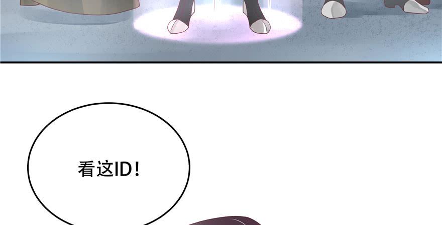 National School Prince Is A Girl Ch.23 p79