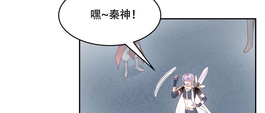 National School Prince Is A Girl Ch.23 p82