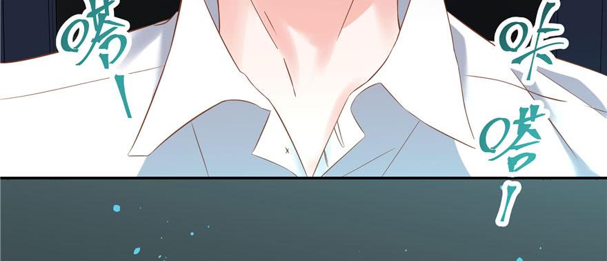National School Prince Is A Girl Ch.24 p100