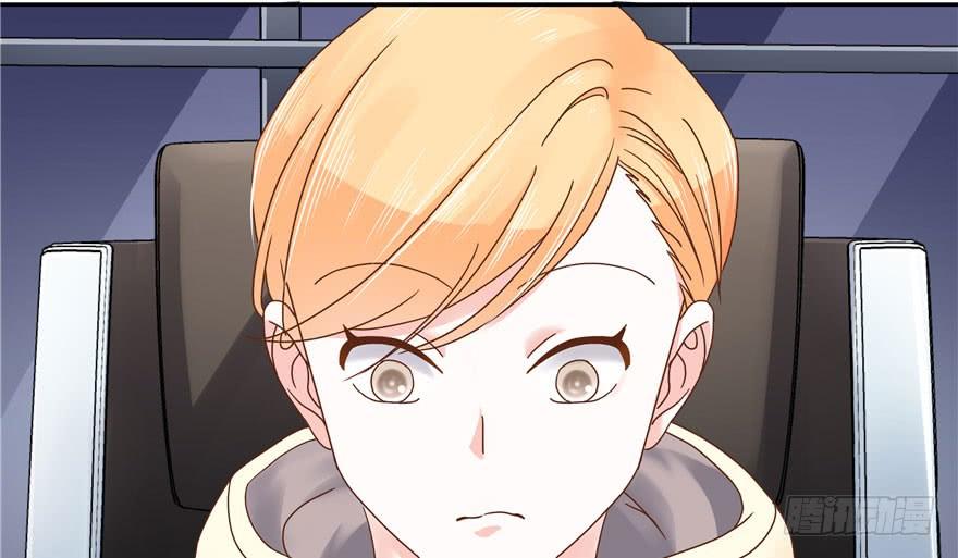 National School Prince Is A Girl Ch.24 p17