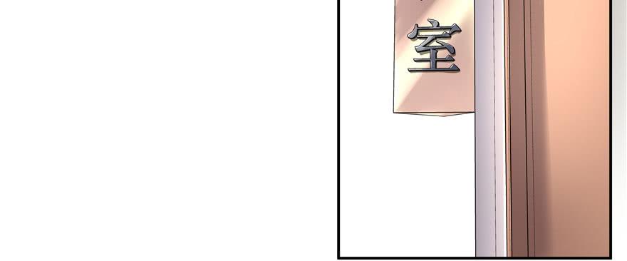 National School Prince Is A Girl Ch.24 p27
