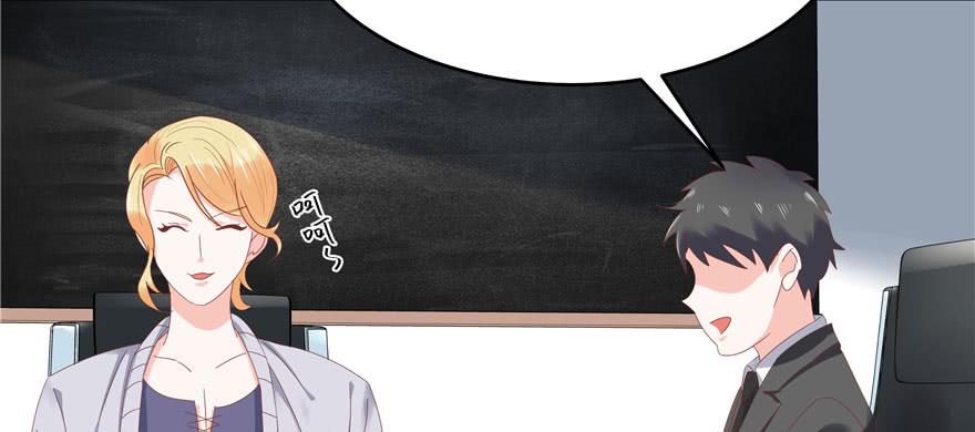 National School Prince Is A Girl Ch.24 p29