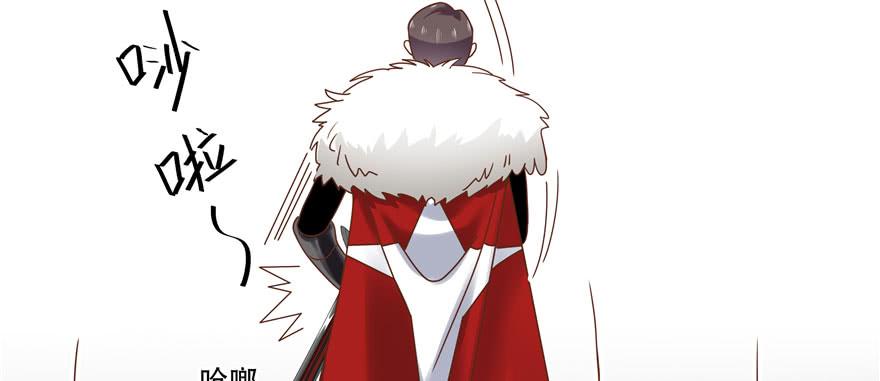 National School Prince Is A Girl Ch.24 p3