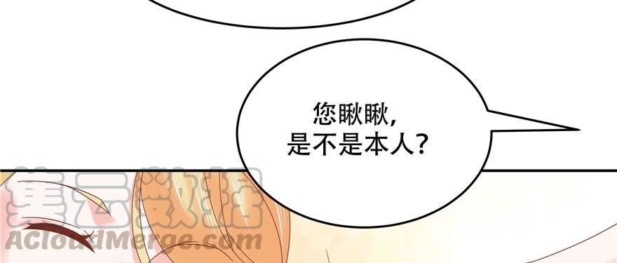 National School Prince Is A Girl Ch.24 p31