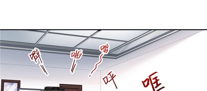 National School Prince Is A Girl Ch.24 p36