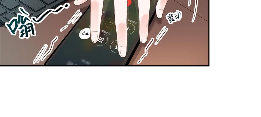 National School Prince Is A Girl Ch.24 p38