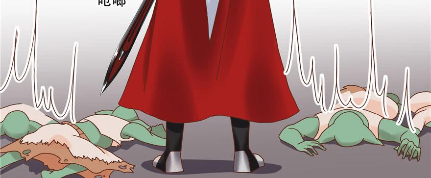 National School Prince Is A Girl Ch.24 p4