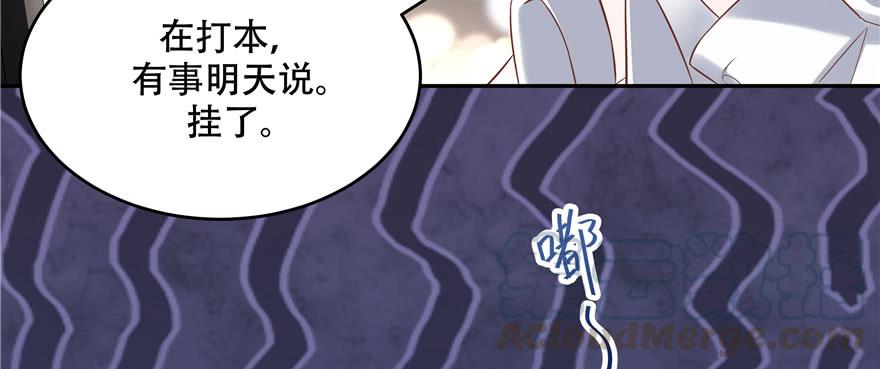 National School Prince Is A Girl Ch.24 p41