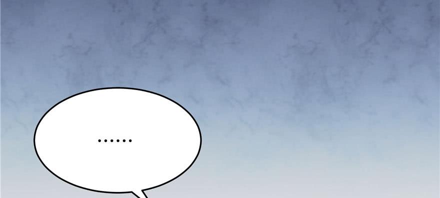 National School Prince Is A Girl Ch.24 p43