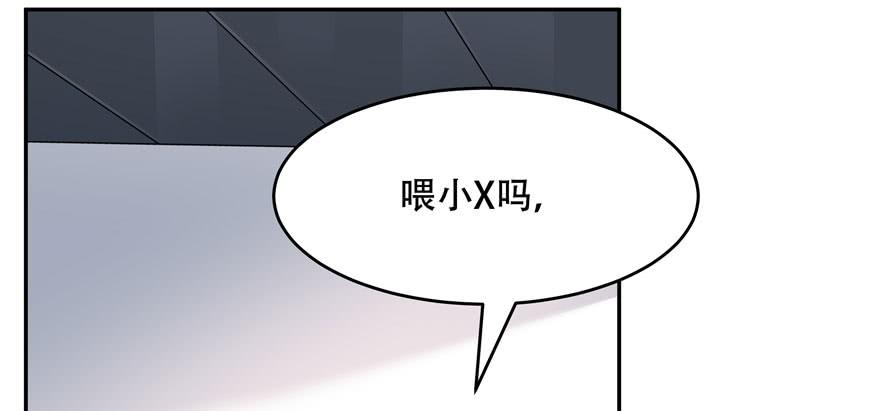 National School Prince Is A Girl Ch.24 p50