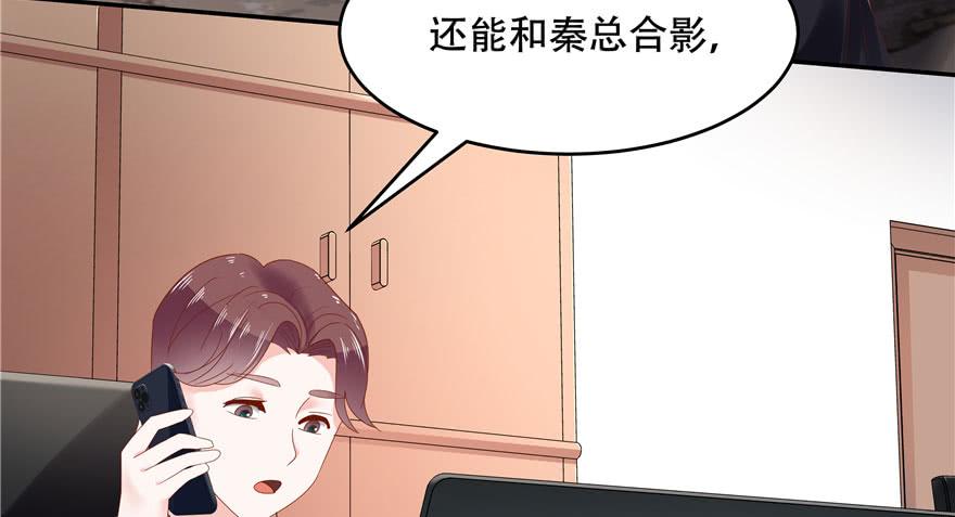 National School Prince Is A Girl Ch.24 p62