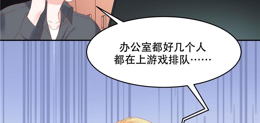National School Prince Is A Girl Ch.24 p63