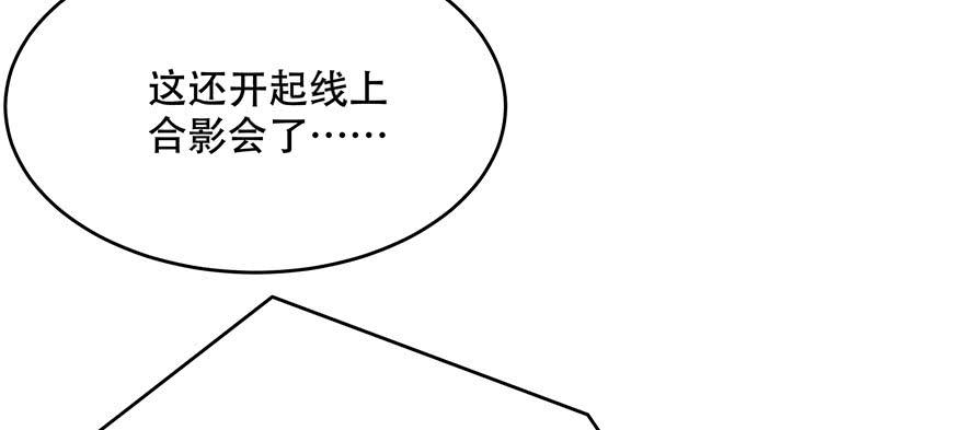 National School Prince Is A Girl Ch.24 p65