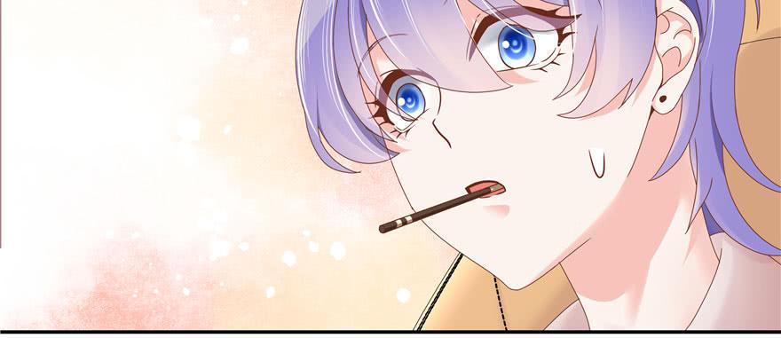 National School Prince Is A Girl Ch.24 p73