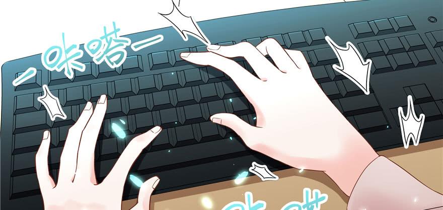 National School Prince Is A Girl Ch.24 p75