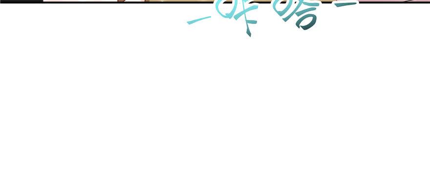 National School Prince Is A Girl Ch.24 p76