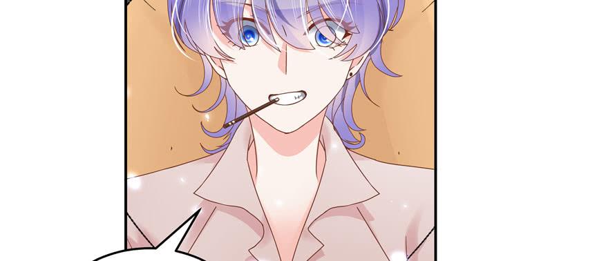 National School Prince Is A Girl Ch.24 p80